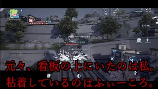 ドラブラ通報対象者記録 2026年9月8日（火）20時2分〜20時48分