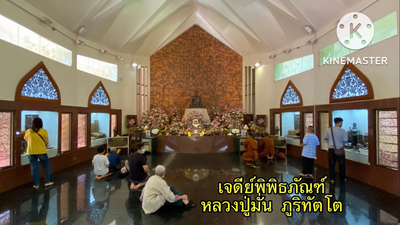 Ajahn Mun Bhuridatto Museum