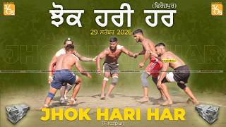 Jhok Hari Har (Firozpur) Kabaddi Cup 29 Sep 2026