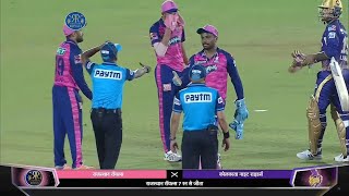 Kolkata Knight Riders vs Rajasthan Royals Full Match Highlights KKR VS RR FULL HIGHLIGHT