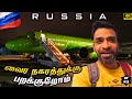🌨️ Flying to Coldest City on earth YAKUTSK | 🇷🇺 Russia Ep11