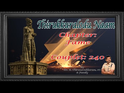 Couplet- 240, Chapter- Fame: "Thirukkuralodu Naam"
