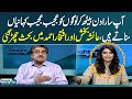 Heated Debate Between Journalist Iftikhar Ahmed and Anchor Ayesha Bakhsh | Samaa TV