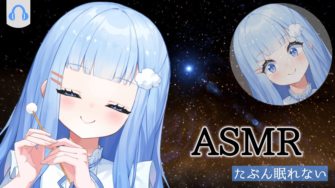 〖ASMR〗さすがに眠れないでしょう👂🔥〖はっか/Vtuber〗