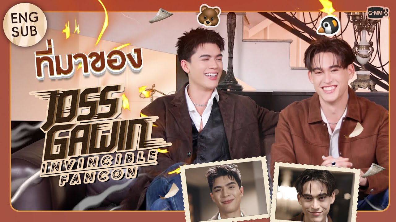 WHY INVINCIBLE? เปิดที่มาของ FANCON ครั้งแรกของ JOSS GAWIN 💪🏻💥 #JossGawinFancon