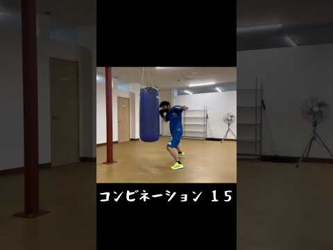 コンビネーションシリーズ １５#shorts