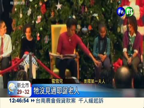 怕"第一犬"寂寞 歐巴馬幫忙找伴!