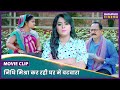 निधि मिश्रा कर रही घर में बटवारा Nidhi Mishra De