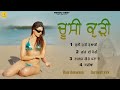 Choosi Kudi L Ram Deewana L Gurmeet Virk L JukeBox L Latest Punjabi Song 2025 L Pendu Geet