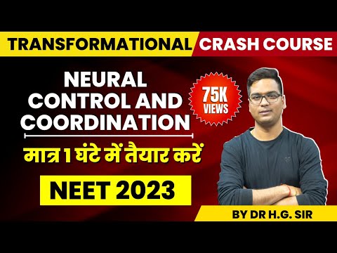NEET 2024 | NCERT BIOLOGY CRASH COURSE | NEURAL CONTROL AND  COORDINATION | BY DR. HARIOM GANGWAR
