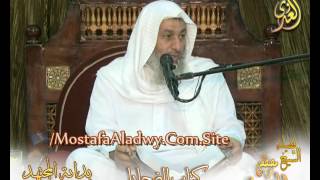 بداية المجتهد (82) " أنواع الأضحية "  كتاب الضحايا ـ  للشيخ مصطفى العدوي للشيخ مصطفى العدوي image