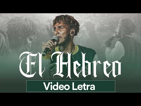 El Hebreo - Gerkin Mateo ft Andri Corporan (Karaoke)