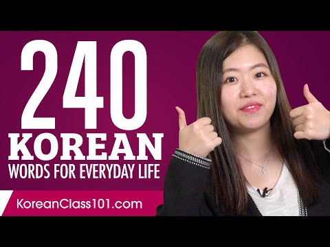 240 Korean Words for Everyday Life - Basic Vocabulary #12