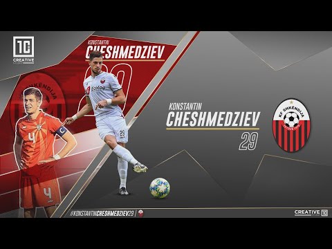 KONSTANTIN CHESHMEDZIEV 29 - HIGHLIGHTS