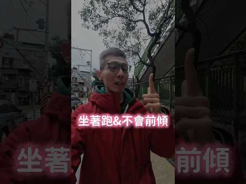 雙手投降跑10下 #跑步 #健康