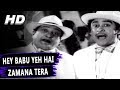 Hey Babu Yeh Hai Zamana Tera | Kishore Kumar, Mohammed Rafi | Bhagam Bhag 1956 Songs | Bhagwan Dada