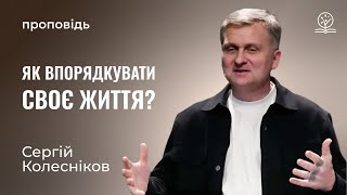How to put your life in order? - Serhiy Kolesnikov on Titus 2:11-12