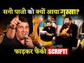 Why Sunny Deol Gets Angry And Tore Script Check Out The Video
