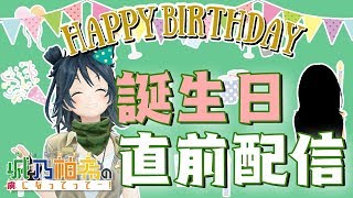 【ジェムカン】珠根うた＆城乃柚希「ちゅるちゅるちゅちゅちゅ」アカペラで歌ってみた③
