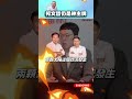 聯播