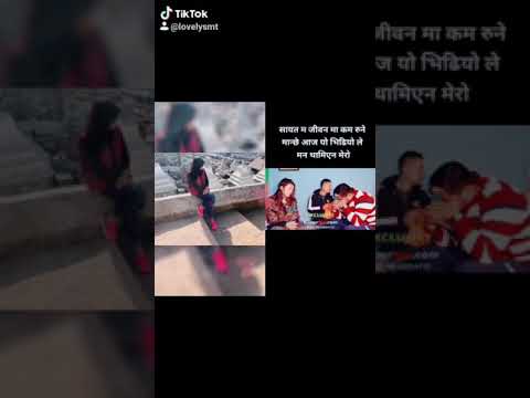 he bhagawan pheri pani pahilko jastai milan bako herna pau