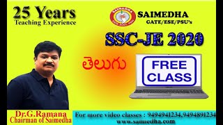 SSC JE Telugu notification, SSC coaching, SSC Preparation, Online exams By Dr.G.Ramana Saimedha