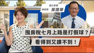 [討論] 柯文哲有幫助過年輕人什麼嗎