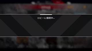 【APEX】彼女来るまでランクマ