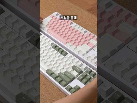 통 실리콘이 가스켓 결합 구조와 흡음역할까지 COX CSK105 &amp; CSK88 #기계식키보드 #키보드추천 #저소음키보드 #사무용키보드