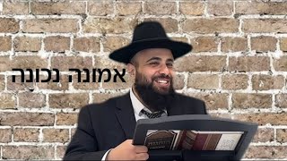 יש לך שאלות ספקות השיעור הזה בשבילך! | הרב אסף אמרבי שליט״א 