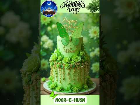 𝐌𝐨𝐭𝐡𝐞𝐫'𝐬 𝐃𝐚𝐲💝 𝐂𝐚𝐤𝐞🎂 #trending #cake#mothersday #viralshort #trendingshorts #love @noor-e-husn
