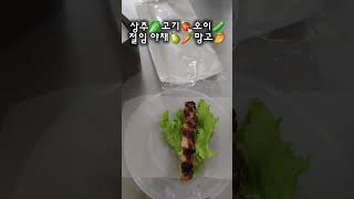 하노이 넴느엉 나짱 찐맛집🔥직화 고기에 바삭한 쌀피 튀김까지 맛과 식감 탄단지까지 모두 완벽👍👍1인분 230…