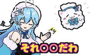 【手描き】ラミィにツッコまれたい雪民がボケまくり！【切り抜き】