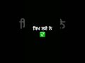 New Punjabi Kabaddi Shayari Status 2022 New Whatsapp Status Black Background 2022 Lyrics Status