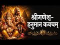 Shri Ganesh Hanuman Kavacham Powerful Sanskrit Devotional Bhajan For Protection Peace Blessings