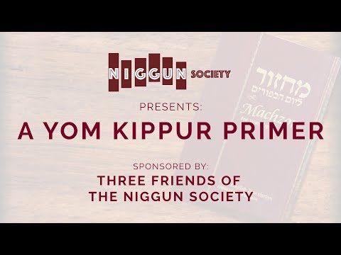 Yom Kippur Primer - Seven Songs from the Yom Kippur Prayers - יום כיפור