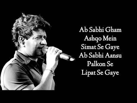 PIYA AAYE NA (LYRICS) - K.K. 💔🥺😭 | AASHIQUI 2 | TULSI KUMAR