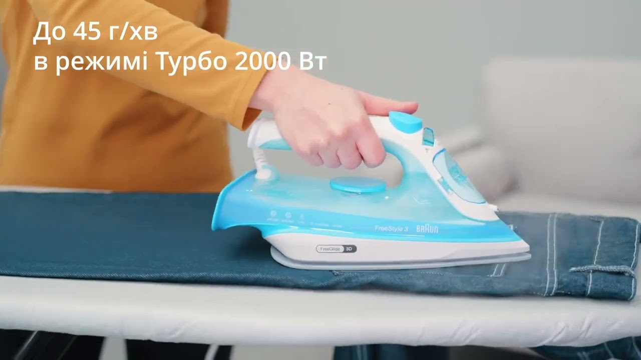 Праска BRAUN FreeStyle 3 FI 3194 BK video preview