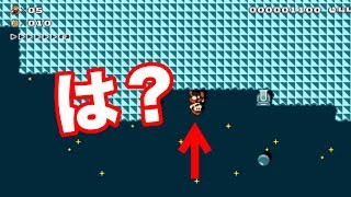 【マリオメーカー２　＃８】逆さになりながらプレイ