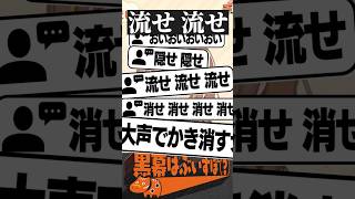 黒幕はぶいすぽ（？）【千燈ゆうひ/ぶいすぽっ！】