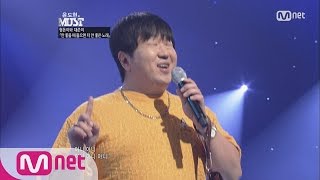 [STAR ZOOM IN] Hyungdon & Daejun 'The Gloomy Song' (Wishing Hyungdon's Comeback) 160630 EP.109