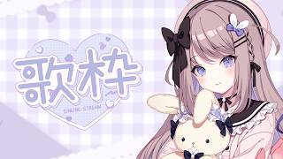 爆誕日に歌っちゃうーーー！【ねむぴぴ/Vtuber】