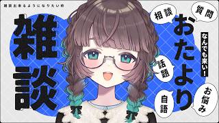 🗨️夏コミ脱稿！表紙絵&new配信画面お披露目 ˎˊ˗