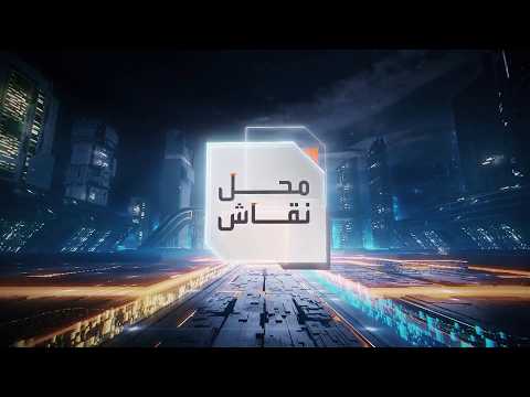السياسي اليمني علي البخيتي: "الحوثي فصيل يمني يسعى إلى الحكم لكنه لا يمتلك مشروعاً وطنياً بل على خطى ثورة الخميني.. وماذا جنى العرب من المشروع الإيراني في اليمن ولبنان والعراق وسوريا سوى الخراب والدمار وإشعال الفتن الطائفية؟ 
