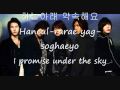 ss501-forever 영원토록(until forever) with eng sub ...