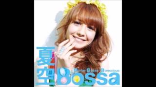 Atelier Bossa Conscious / A Perfect Sky