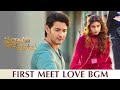 Sarkaru Vaari Paata Love BGM Kalavathi Flute BGM