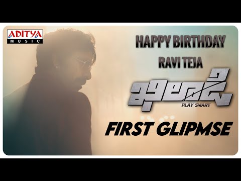 #Khiladi Movie First Glimpse | Raviteja, Meenakshi Chaudhary | Dimple Hayathi |  Ramesh Varma | DSP — Khiladi
