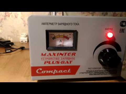 Зарядное устройство Maxinter plus-8AT, диагностика тепловизором