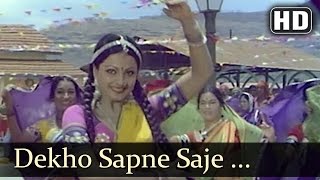Dekho Sapne Saje Dhol - Ganga Ki Saugand - YouTube